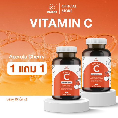 [1แถม1]  Vitamin C Acerola Cherry วิตามินซีเข้มข้น (30 เม็ด)   ตรา อินเซ้นส์[A3]