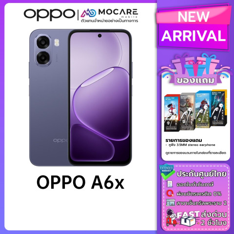 Oppo A6x 5G (4+128) 4G (4+64/4+128) โทรศัพท์มือถือ ประกัน 12เดือน ประกันศูนย์ไทย ส่งด่วน Mocare Image2