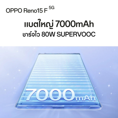 [New]OPPO Reno15 F(12+256G) โทรศัพท์มือถือ กล้องหน้ามุมกว้างพิเศษ 50MP AI Portrait Glow ชาร์จไว80W แบต 7,000mAh Image3