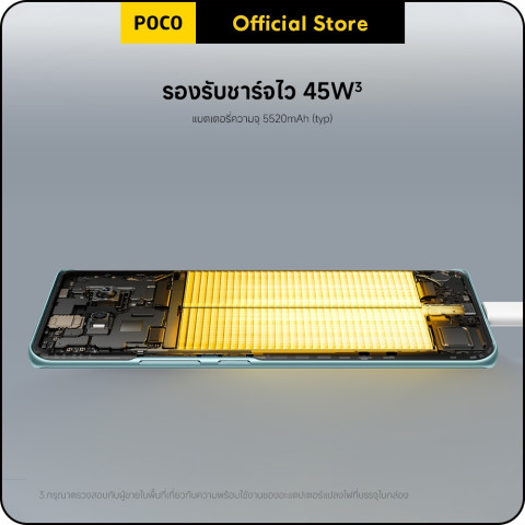 [NEW] POCO M8  8+256/8+512 ชิปเซ็ต Snapdragon® 6 Gen 3 | ดีไซน์บางเพียง 7.35 มม. ขอบโค้ง 3D Image8