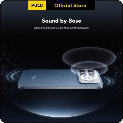 POCO F8 Ultra 12+256/16+512  ชิปเซ็ตเรือธง Snapdragon® 8 Elite Gen 5 | กล้องหลัก 50MP เลนส์ 5x Telephoto Image7