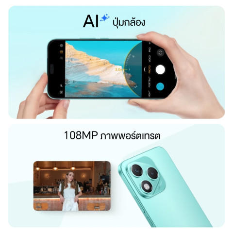 HONOR 400 Lite (12 + 256GB) โทรศัพท์มือถือ กล้อง 108MP | จอ 6.7” AMOLED 120Hz | Dimensity 7025 Ultra | แบตเตอรี่ 5230mAh Image6