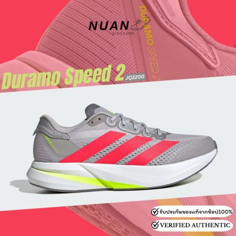 🔥ลดเพิ่ม 15-20% ทักแชท🔥Adidas Duramo Speed 2 IH8206 , IF9393 , JQ2200 , IH8205 , JS4414 การันตี ของเเท้ 100% รองเท้าวิ่ง Image4