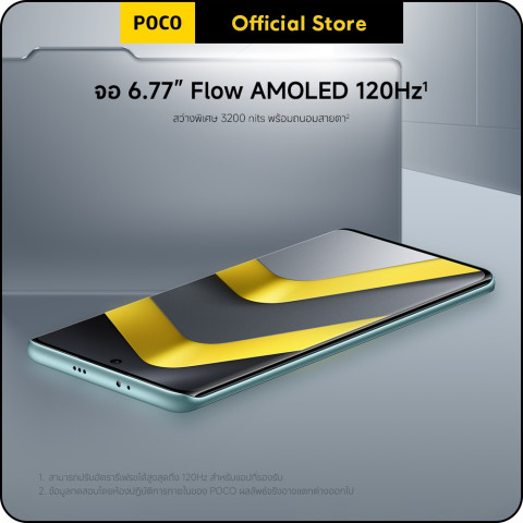 [NEW] POCO M8  8+256/8+512 ชิปเซ็ต Snapdragon® 6 Gen 3 | ดีไซน์บางเพียง 7.35 มม. ขอบโค้ง 3D Image4