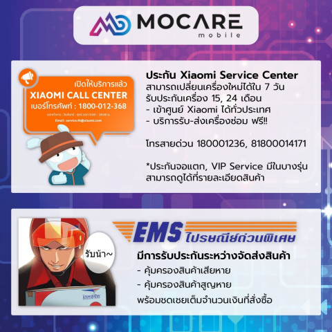 Redmi Note 15 Series (4G / 5G / Pro / Pro+) | โทรศัพท์มือถือ ประกันศูนย์ไทย ส่งด่วน | Mocare Image5