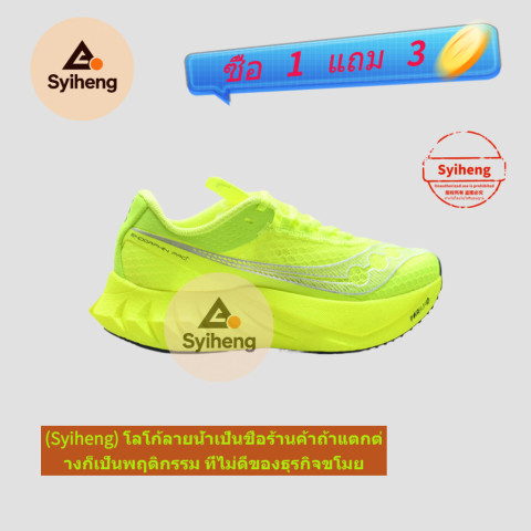 Saucony ENDORPHIN PRO4 ผู้ชายผู้หญิง Low-Top Cushioning รองเท้าวิ่งที่สะดวกสบาย NQZN Image8