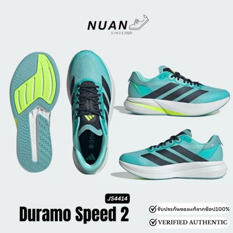 🔥ลดเพิ่ม 15-20% ทักแชท🔥Adidas Duramo Speed 2 IH8206 , IF9393 , JQ2200 , IH8205 , JS4414 การันตี ของเเท้ 100% รองเท้าวิ่ง Image8