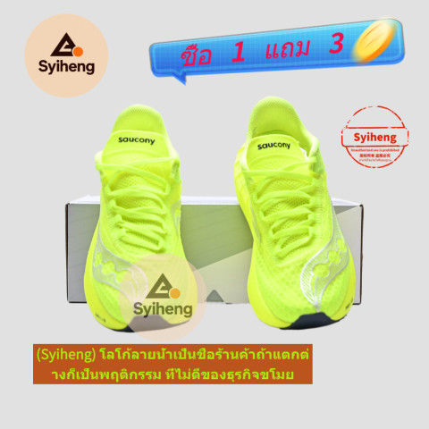 Saucony ENDORPHIN PRO4 ผู้ชายผู้หญิง Low-Top Cushioning รองเท้าวิ่งที่สะดวกสบาย NQZN Image5