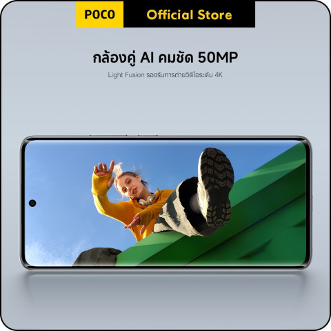 [NEW] POCO M8  8+256/8+512 ชิปเซ็ต Snapdragon® 6 Gen 3 | ดีไซน์บางเพียง 7.35 มม. ขอบโค้ง 3D Image6