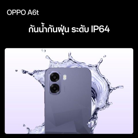 [New] OPPO A6t (4+128G) โทรศัพท์มือถือ แบต 6,500mAh หน้าจอสว่างพิเศษ 120Hz ชิปเซ็ต Snapdragon® 685 4G กันน้ำกันฝุ่น IP64 Image5