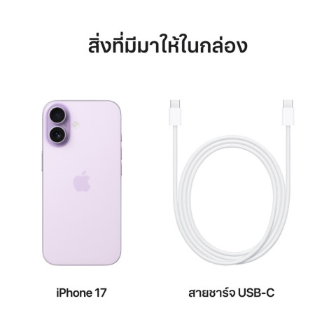 Apple iPhone 17 I iStudio by SPVi [ออเดอร์จะยกเลิกอัตโนมัติหากไม่ชำระเงินภายใน30นาที] Image7