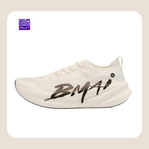 BMAI【พร้อมส่ง】รองเท้าวิ่ง BMAI CARBON 3.0 TURBO Unisex Marathon running shoes Image4
