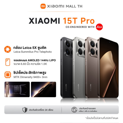 [HOT] Xiaomi 15T Pro 12+512/12+1024 Co-Engineered with Leicaกล้อง Leica 5x ซูมชัด จอแสดงผลถนอมสายตาขนาด 6.83 Image1