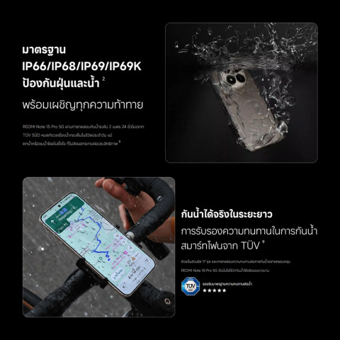 [NEW] Xiaomi Redmi Note 15 Pro 5G ชิป MTK Dimensity 7400 Ultra กล้องระดับโปร'ความคมชัดสูง 200MP แบตเตอรี่ 6580mAh Image5