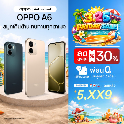 [New] OPPO A6 (6+128G)โทรศัพท์มือถือ ดีไซน์สวย ทนทาน กันน้ำกันฝุ่น IP69  ชิปเซ็ต Qualcomm Snapdragon®685 แบตเตอรี่ใหญ่ Image1