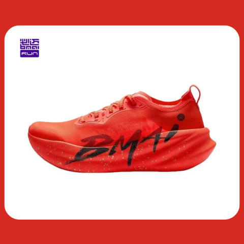 BMAI【พร้อมส่ง】รองเท้าวิ่ง BMAI CARBON 3.0 TURBO Unisex Marathon running shoes Image3