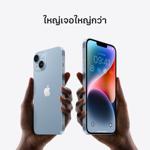 Apple iPhone 14 (เลือกความจุ+สีได้) Image5