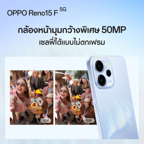 [New]OPPO Reno15 F(12+256G) โทรศัพท์มือถือ กล้องหน้ามุมกว้างพิเศษ 50MP AI Portrait Glow ชาร์จไว80W แบต 7,000mAh Image2