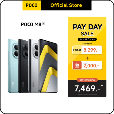 [NEW] POCO M8  8+256/8+512 ชิปเซ็ต Snapdragon® 6 Gen 3 | ดีไซน์บางเพียง 7.35 มม. ขอบโค้ง 3D Image1