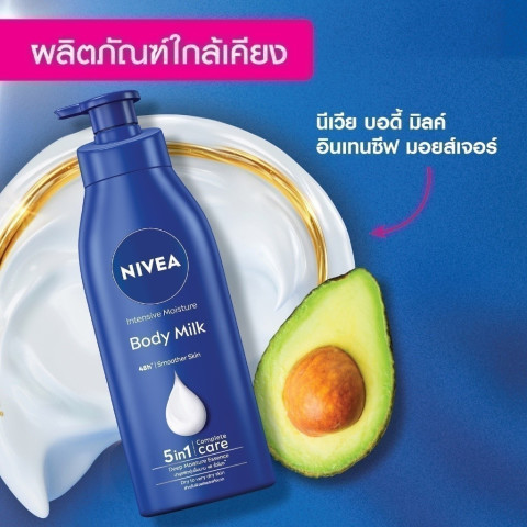 นีเวีย บอดี้ มิลค์ อินเทนซีฟ มอยส์เจอร์ เอสพีเอฟ15 525มล. 2ชิ้น NIVEA Image5