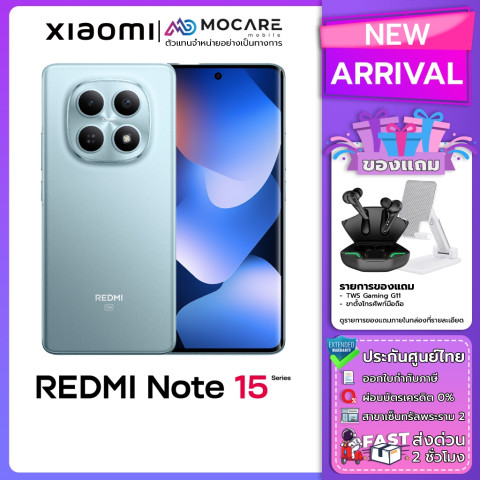 Redmi Note 15 Series (4G / 5G / Pro / Pro+) | โทรศัพท์มือถือ ประกันศูนย์ไทย ส่งด่วน | Mocare Image1