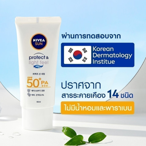 นีเวีย เซรั่มกันแดดผิวหน้า ซัน เซนส์ซิทีฟ โพรเท็ค แอนด์ ไลท์ ฟีล เอสพีเอฟ50+ พีเอ+++ 90 มล. NIVEA Image2