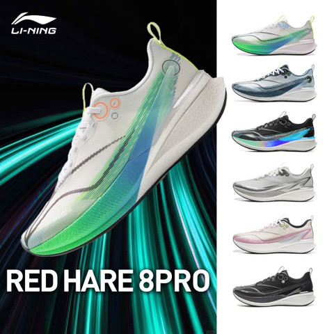 LI-NING RED HARE 8 PRO รองเท้าวิ่งผู้ชายกีฬามืออาชีพ ARPV003 Legit Official Store Image1