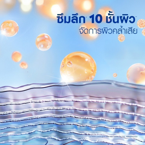 [สินค้าขายดี]  นีเวีย เอ็กซ์ตร้า ไบรท์ เรเดียนท์ แอนด์ สมูท โรลออน โรลออนระงับกลิ่น โรลออนผู้หญิง 50 มล. 2ชิ้น NIVEA Image3