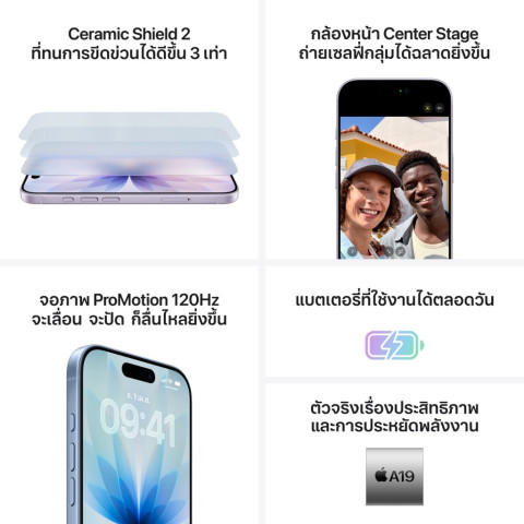 Apple iPhone 17 I iStudio by SPVi [ออเดอร์จะยกเลิกอัตโนมัติหากไม่ชำระเงินภายใน30นาที] Image5