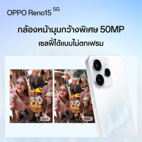 [New]OPPO Reno15 5G(12+512G)โทรศัพท์มือถือกล้องหน้ามุมกว้าง 50MP Telephoto 3.5x AI Portrait Glow ชาร์จไว80Wแบต 6,500mAh Image3