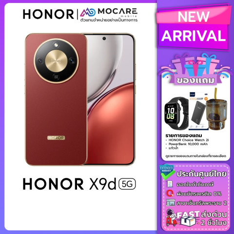 Honor X9D 5G(12+256) โทรศัพท์มือถือ ประกันเครื่องศูนย์ไทย ส่งด่วน Mocare Image1