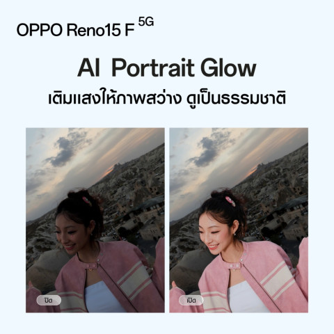 [New]OPPO Reno15 F(12+256G) โทรศัพท์มือถือ กล้องหน้ามุมกว้างพิเศษ 50MP AI Portrait Glow ชาร์จไว80W แบต 7,000mAh Image4