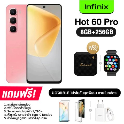 Infinix HOT 60 Pro (8+256GB) จอ AMOLED ขนาด 6.78 นิ้ว กล้องหลัง 50MP แบต 5,160mAh ชาร์จไว 45W (รับประกันศูนย์ไทย 1 ปี) Image2