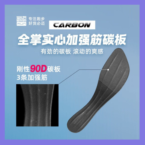 BMAI【พร้อมส่ง】รองเท้าวิ่ง BMAI CARBON 3.0 TURBO Unisex Marathon running shoes Image7