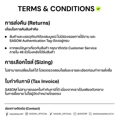 Nike Air Force 1 Low Supreme White | ของแท้ ตรวจสอบโดย SASOM Image5