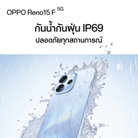 [New]OPPO Reno15 F(12+256G) โทรศัพท์มือถือ กล้องหน้ามุมกว้างพิเศษ 50MP AI Portrait Glow ชาร์จไว80W แบต 7,000mAh Image5