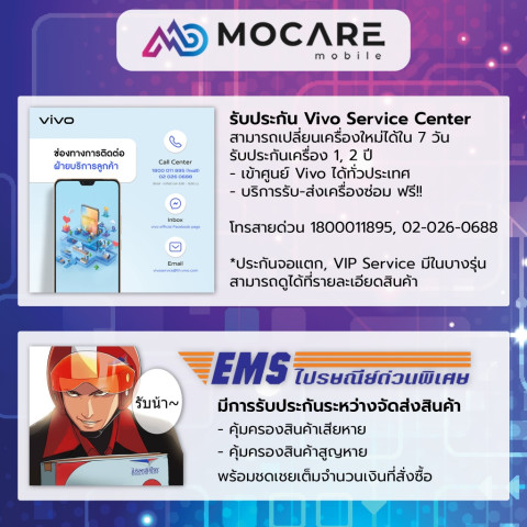 Oppo A6x 5G (4+128) 4G (4+64/4+128) โทรศัพท์มือถือ ประกัน 12เดือน ประกันศูนย์ไทย ส่งด่วน Mocare Image4