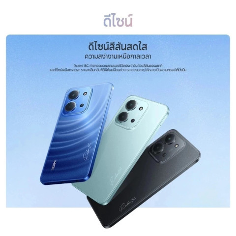 8GB+256GB จอใหญ่ 6.9" แบตเตอรี่ความจุสูง 6000mAh 15C กล้อง AI 50MP ใช้งานได้ต่อเนื่อง Image5