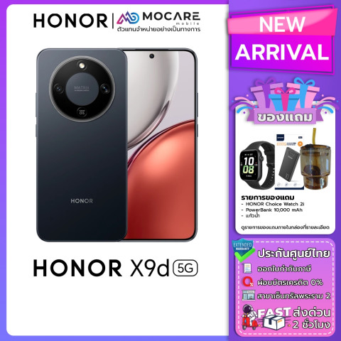 Honor X9D 5G(12+256) โทรศัพท์มือถือ ประกันเครื่องศูนย์ไทย ส่งด่วน Mocare Image2