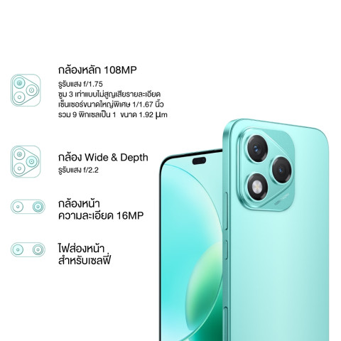 HONOR 400 Lite (12 + 256GB) โทรศัพท์มือถือ กล้อง 108MP | จอ 6.7” AMOLED 120Hz | Dimensity 7025 Ultra | แบตเตอรี่ 5230mAh Image2