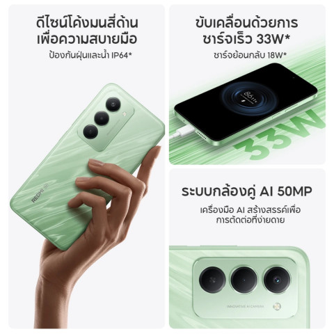 [NEW] Xiaomi Redmi 15 5G หน้าจอ 6.9นิ้ว FHD+ แบตอึด 7000mAh ชาร์จเร็ว 33W กล้องเลนส์คู่ระบบ AI 50MP Snapdragon® 6s Gen 3 Image3