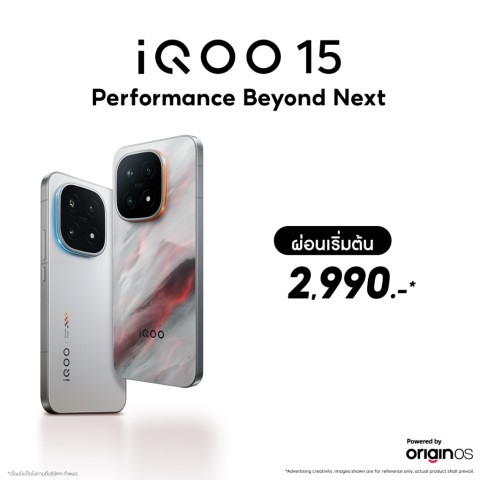 iQOO 15 (12+256G, 16+512GB) ไอคูล OriginOS 6 | Snapdragon® 8 Elite Gen 5 + Q3 Chip Image7