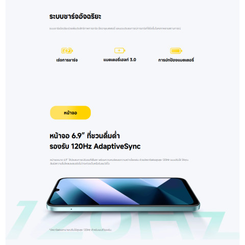 (รับประกันศูนย์ไทย 1 ปี) POCO C85 / POCO C71 ขนาด 6.9 นิ้ว โปรเซสเซอร์ MediaTek Helio G81-Ultra แบตเตอรี่ 6000mAh Image5