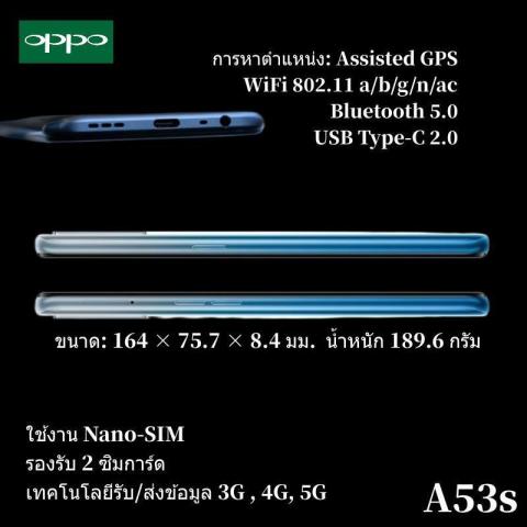 สมาร์ทโฟน โทรศัพท์มือถือ OPPO A53s Ram8 Rom256  Android 11 จอแสดงผล(16 ล้านสี) หน้าจอหยดน้ำ 6.52 นิ้ว ประกัน 12 เดือน Image5