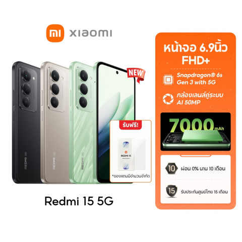 [NEW] Xiaomi Redmi 15 5G หน้าจอ 6.9นิ้ว FHD+ แบตอึด 7000mAh ชาร์จเร็ว 33W กล้องเลนส์คู่ระบบ AI 50MP Snapdragon® 6s Gen 3 Image8