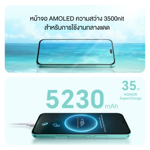 HONOR 400 Lite (12 + 256GB) โทรศัพท์มือถือ กล้อง 108MP | จอ 6.7” AMOLED 120Hz | Dimensity 7025 Ultra | แบตเตอรี่ 5230mAh Image4