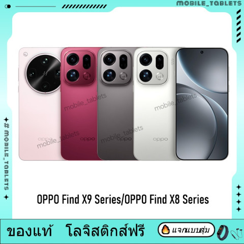 OPPO Find X9 Pro OPPO Find X9 Mediatek Dimensity 9500 OPPO Find X8 Ultra Snapdragon 8 Elite Image1
