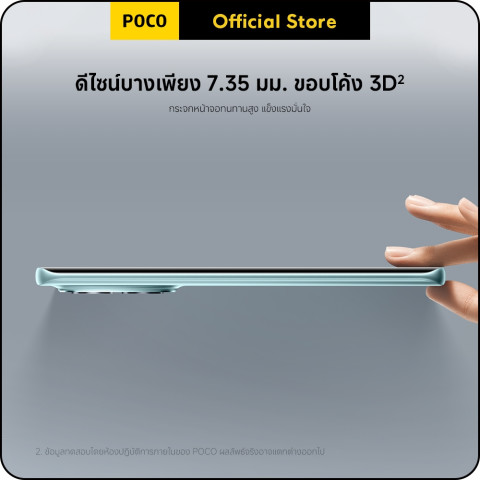 [NEW] POCO M8  8+256/8+512 ชิปเซ็ต Snapdragon® 6 Gen 3 | ดีไซน์บางเพียง 7.35 มม. ขอบโค้ง 3D Image5