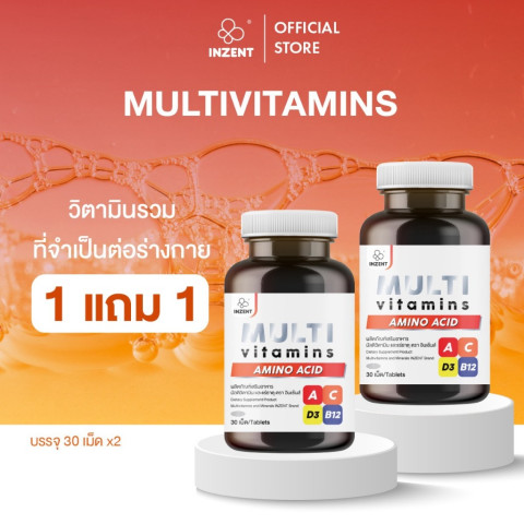 [1แถม1 ]Multi Vitamin  มัลติวิตามินรวม Multi Vitamins Plus (30 เม็ด ) ตรา inzent