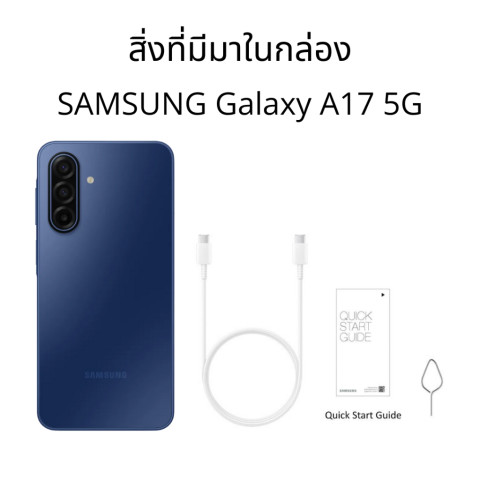 Samsung Galaxy A17 5G (8/128) No Adapter  ประกันศูนย์ 1 ปี [ หน้าจอ6.7 นิ้ว แบต 5000 mAh ] Image5